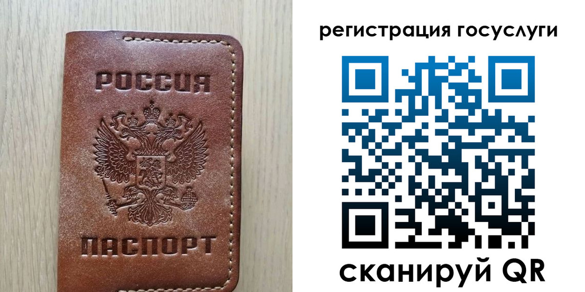 прописка в Тереке